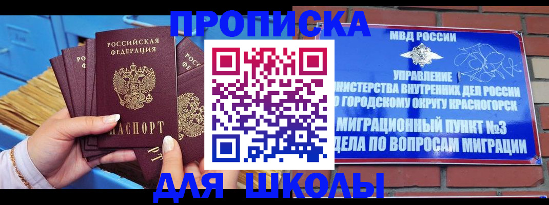 временная регистрация адрес в Зуевке